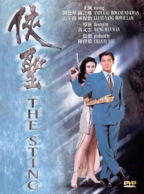 蛀虫哥哥